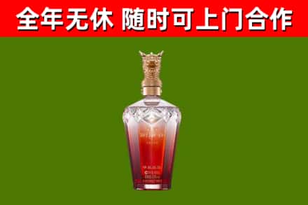 安庆市烟酒回收皇家剑南春龙年.jpg