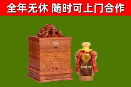 安庆市烟酒回收80陈年贵州茅台酒.jpg
