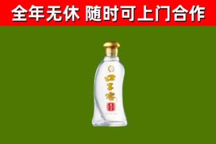 安庆市烟酒回收口子窖.jpg
