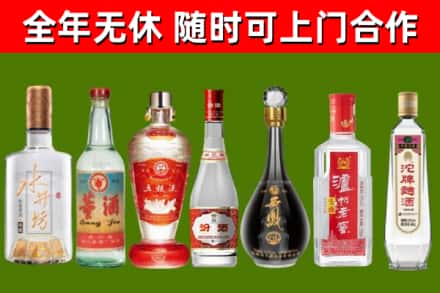 安庆市回收名酒