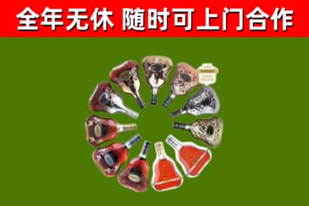 安庆市回收XO