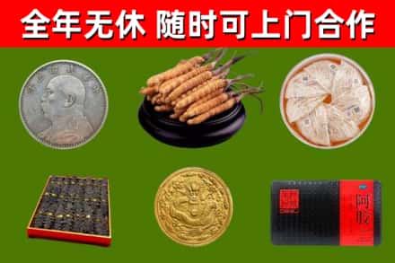 安庆市回收礼品